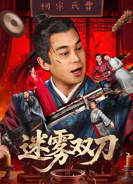 姐姐们的反转诱惑